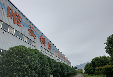 厂房