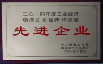 先进企业